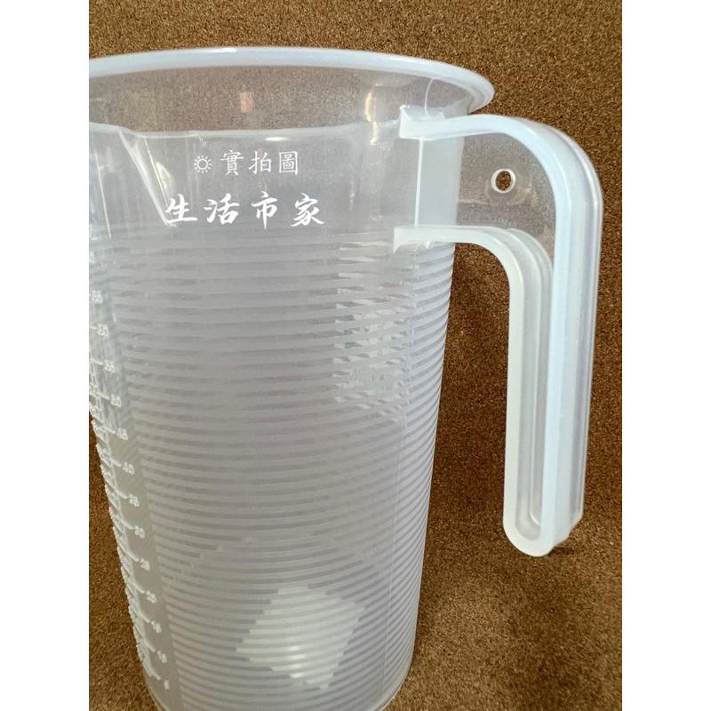 現貨 台灣製造 2000cc 量杯 2000ml 刻度量杯 塑膠量杯 手把量杯 調味量杯 溶劑量杯 塑膠杯子 撈湯杯-細節圖4