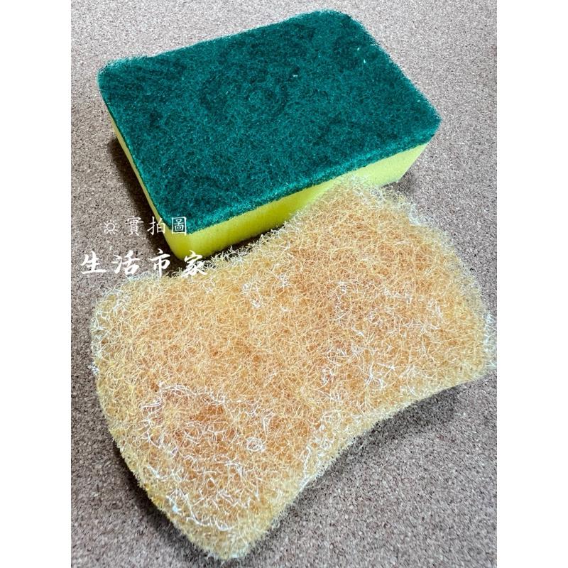 現貨 御膳坊 3入 多效海綿菜瓜布 / 細緻海綿菜瓜布 3M材質 餐廚菜瓜布 海綿菜瓜布 洗碗布 3M菜瓜布 台灣製-細節圖6