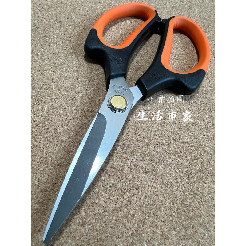 現貨 王樣 大 / 中 鈦金廚房剪刀 鈦金剪刀 料理剪刀 雞骨剪 雞排剪刀 食物剪刀 廚房剪刀 萬用剪 - 那個生活商行 - iOPEN Mall