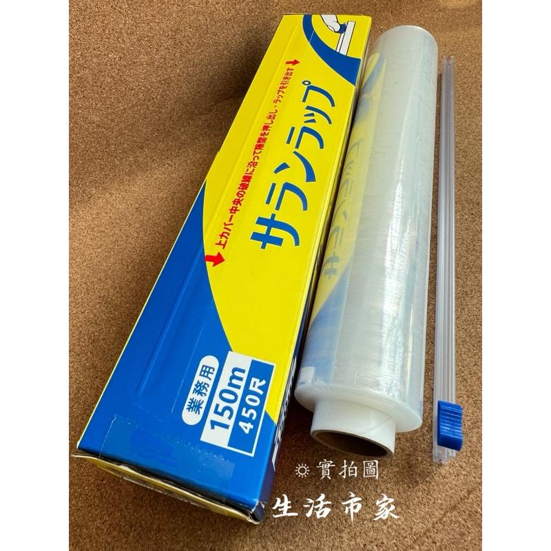 現貨 長450尺 安全滑刀式保鮮膜 保鮮膜 食材保鮮 食品包裝 封膜冷藏 保鮮封膜-細節圖2