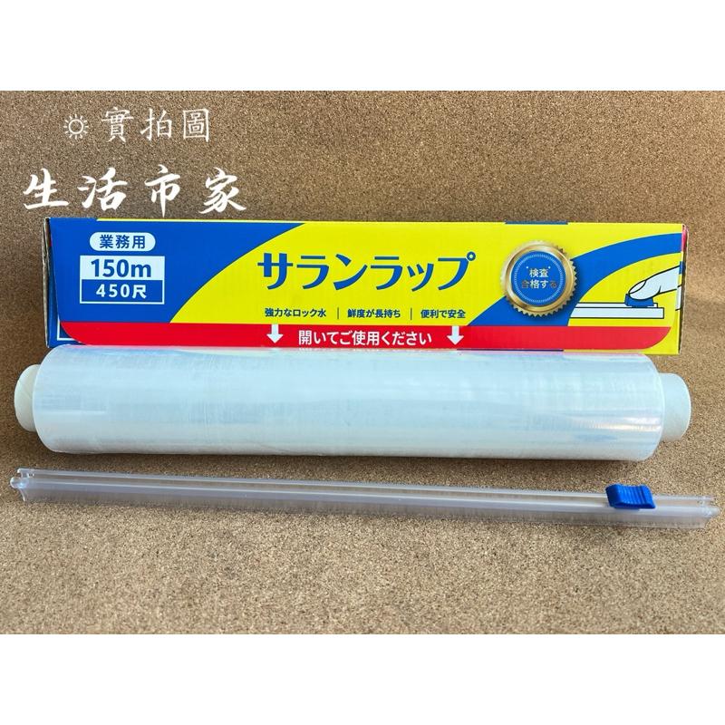 現貨 長450尺 安全滑刀式保鮮膜 保鮮膜 食材保鮮 食品包裝 封膜冷藏 保鮮封膜-細節圖6