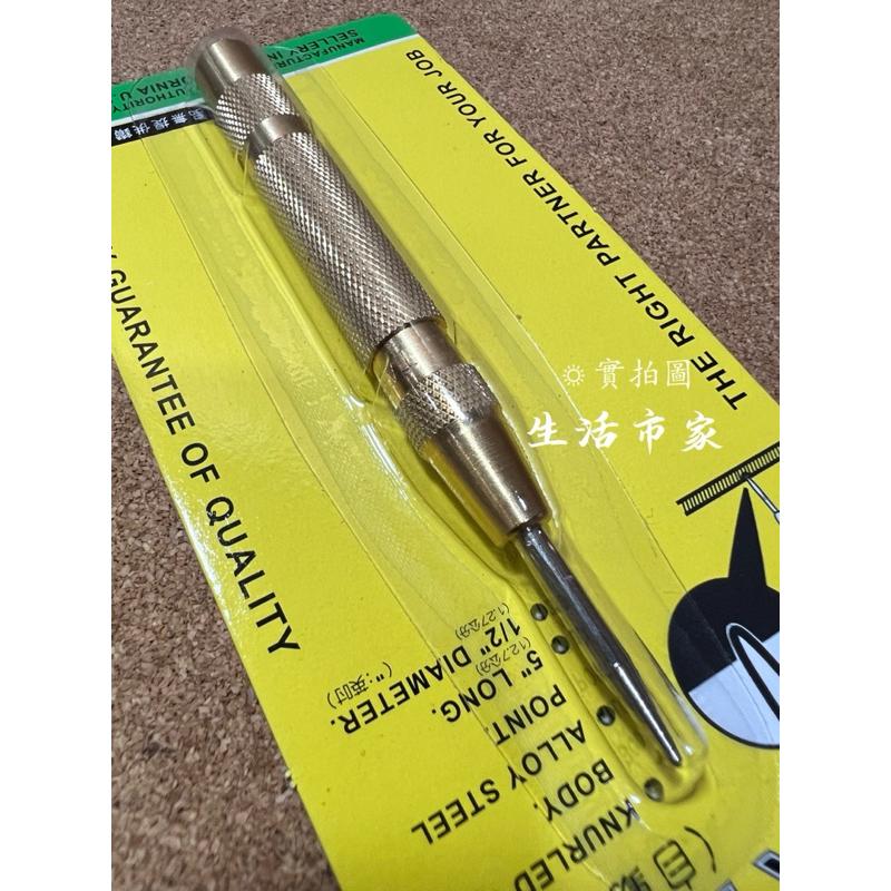 自動中心沖 鑽孔前定位靠 中心沖 開孔定位器 中心沖 破窗 中心衝 破窗器 定位沖 打孔定位器 自動定位器 鑽孔定位器-細節圖2