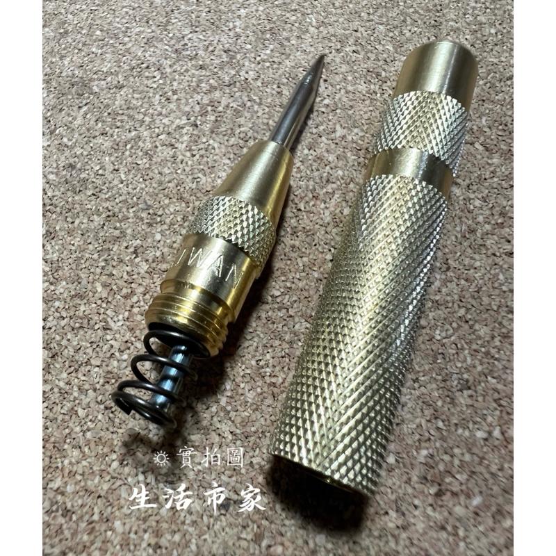 自動中心沖 鑽孔前定位靠 中心沖 開孔定位器 中心沖 破窗 中心衝 破窗器 定位沖 打孔定位器 自動定位器 鑽孔定位器-細節圖6