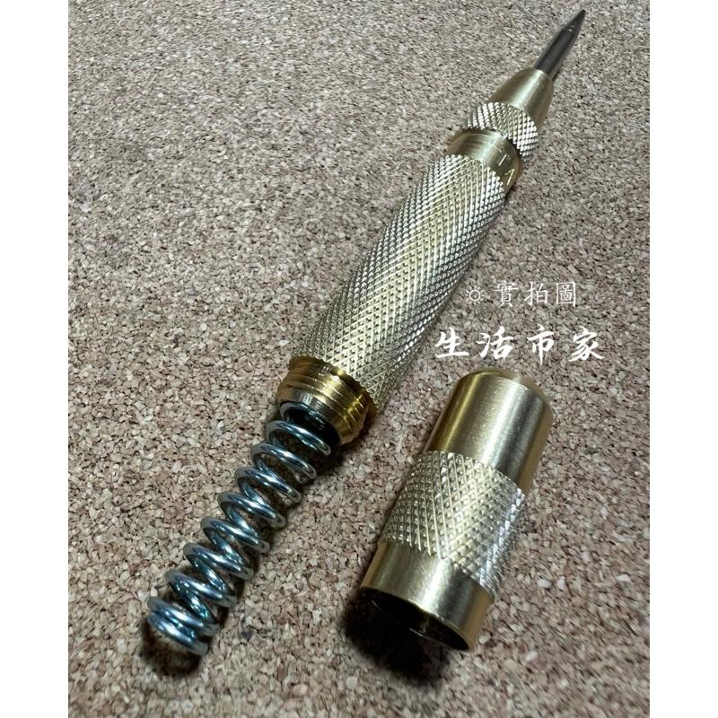 自動中心沖 鑽孔前定位靠 中心沖 開孔定位器 中心沖 破窗 中心衝 破窗器 定位沖 打孔定位器 自動定位器 鑽孔定位器-細節圖7