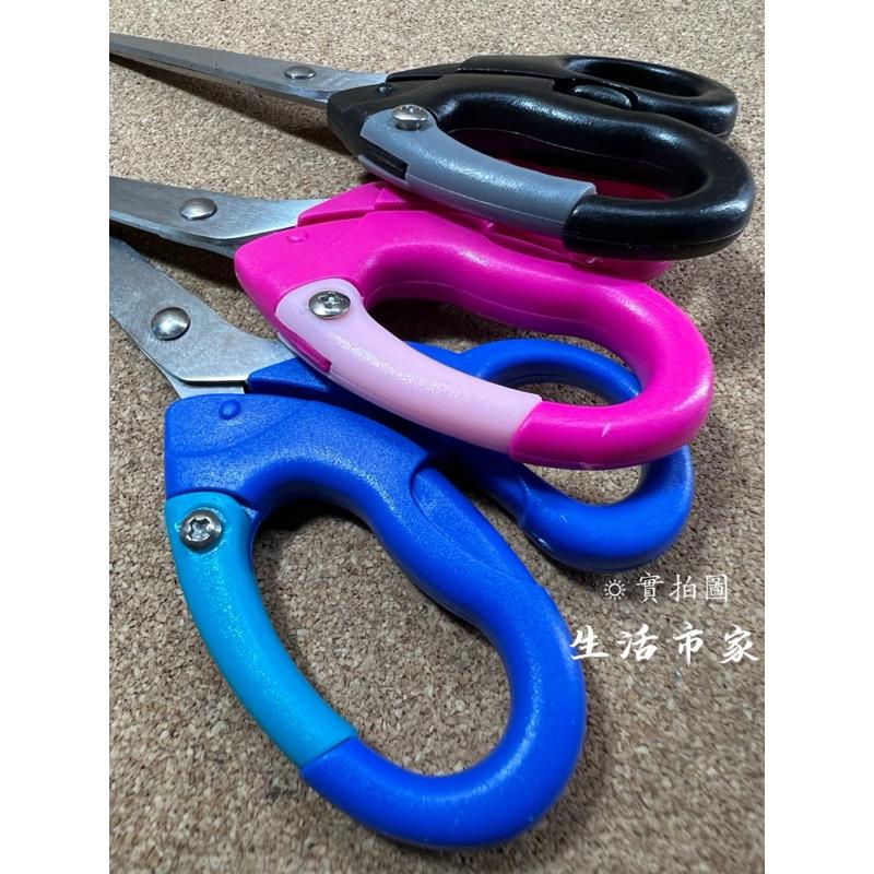 現貨 附套扣環安全剪 可掛剪刀 不鏽鋼剪刀 剪刀 安全剪刀 事務剪刀 勞作剪刀 家事剪 文具剪刀 辦公剪 兒童剪刀 - 生活市家商行 ...