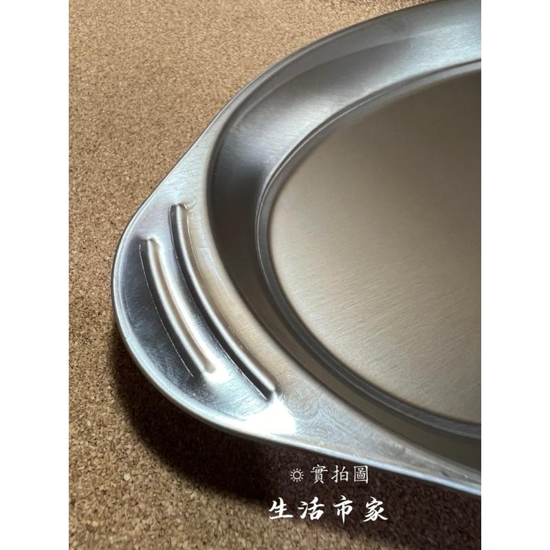 現貨 304不鏽鋼 蛋型盤 不鏽鋼菜盤 魚盤 橢圓盤 蒸盤 不鏽鋼盤 菜盤 萬用盤 萬能盤 小菜盤 水果盤 辦桌盤-細節圖6
