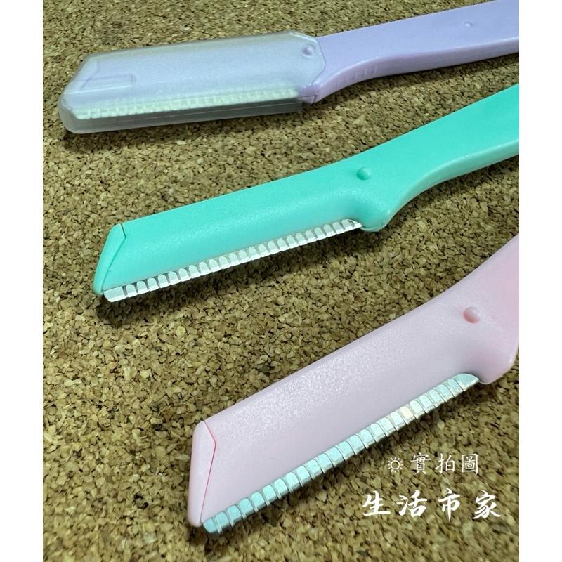 現貨 馬卡龍色 附套 彩色修眉刀 修眉刀 修眉器 剃眉刀 修眉毛 美容工具 眉刀 長14.7cm-細節圖2