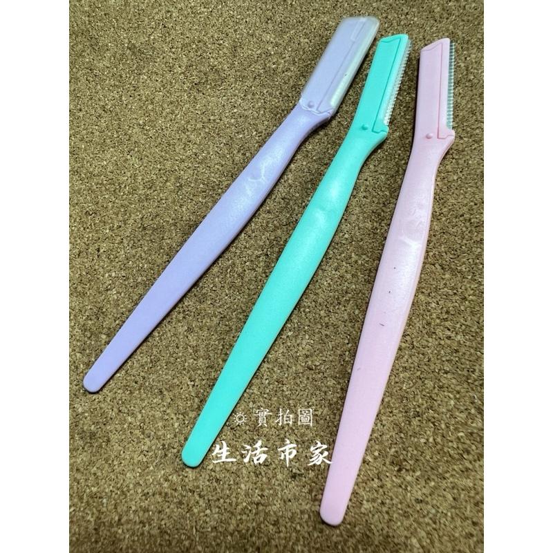 現貨 馬卡龍色 附套 彩色修眉刀 修眉刀 修眉器 剃眉刀 修眉毛 美容工具 眉刀 長14.7cm-細節圖3