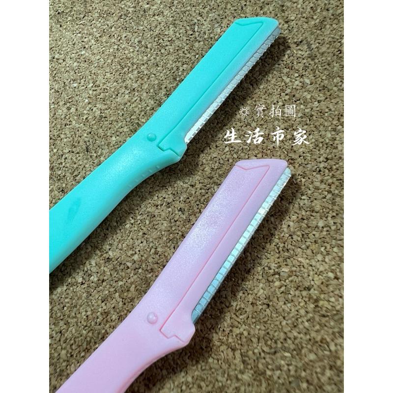 現貨 馬卡龍色 附套 彩色修眉刀 修眉刀 修眉器 剃眉刀 修眉毛 美容工具 眉刀 長14.7cm-細節圖4