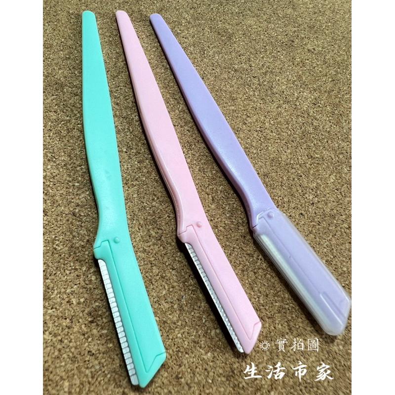 現貨 馬卡龍色 附套 彩色修眉刀 修眉刀 修眉器 剃眉刀 修眉毛 美容工具 眉刀 長14.7cm-細節圖5