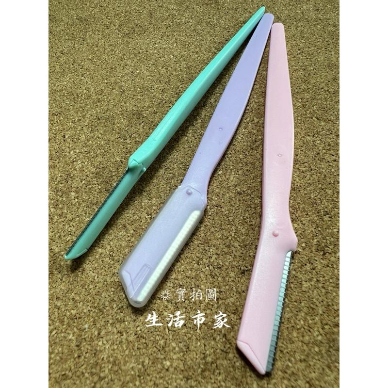 現貨 馬卡龍色 附套 彩色修眉刀 修眉刀 修眉器 剃眉刀 修眉毛 美容工具 眉刀 長14.7cm-細節圖6