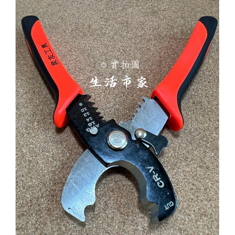 現貨 7吋 削皮剝線鉗 / 多功能電纜剝線鉗 剝線鉗 剪線鉗 撥線鉗 工具鉗 剝線 剪線 電纜剪 電線剪 電工專用 鉗子-細節圖7