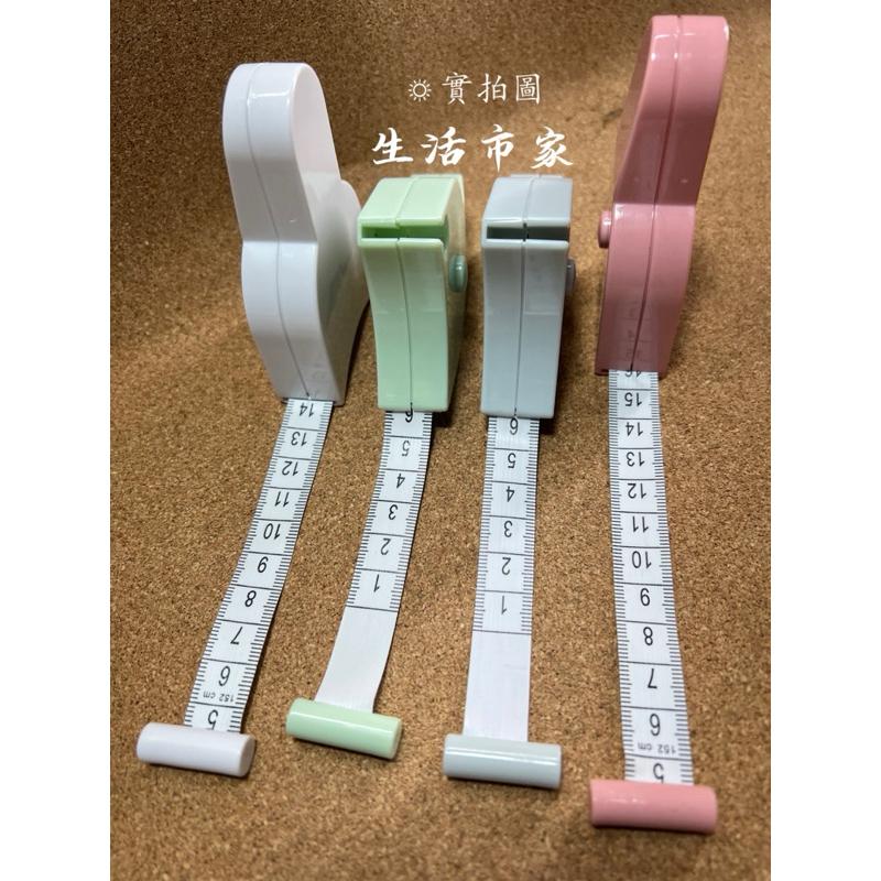 現貨 150cm 多用途Y型伸縮捲尺 自動捲尺 圓形捲尺 迷你捲尺 捲尺 伸縮尺 量衣尺 軟尺 皮尺 隨身捲尺 量尺-細節圖4
