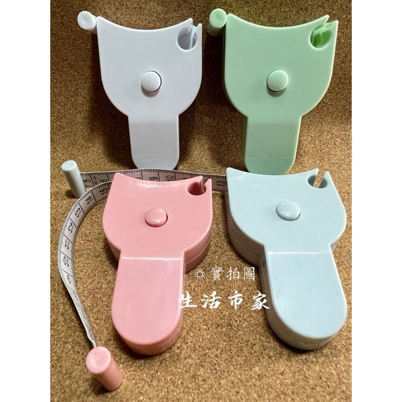現貨 150cm 多用途Y型伸縮捲尺 自動捲尺 圓形捲尺 迷你捲尺 捲尺 伸縮尺 量衣尺 軟尺 皮尺 隨身捲尺 量尺-細節圖5