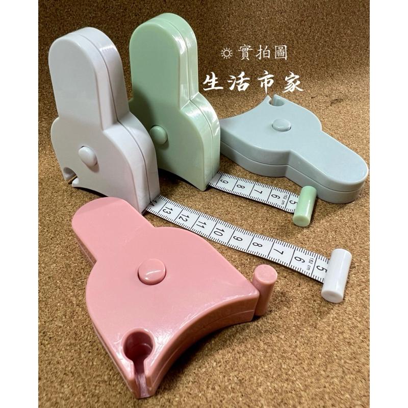 現貨 150cm 多用途Y型伸縮捲尺 自動捲尺 圓形捲尺 迷你捲尺 捲尺 伸縮尺 量衣尺 軟尺 皮尺 隨身捲尺 量尺-細節圖6