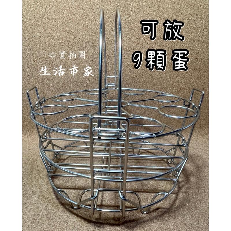 現貨 優得 304不鏽鋼 生活蒸鮮組 三層蒸架組 蒸蛋架 蒸菜架 蒸肉架 蒸海鮮 蒸盤架 蛋托蒸架 蒸籠組 隔水蒸架-細節圖4