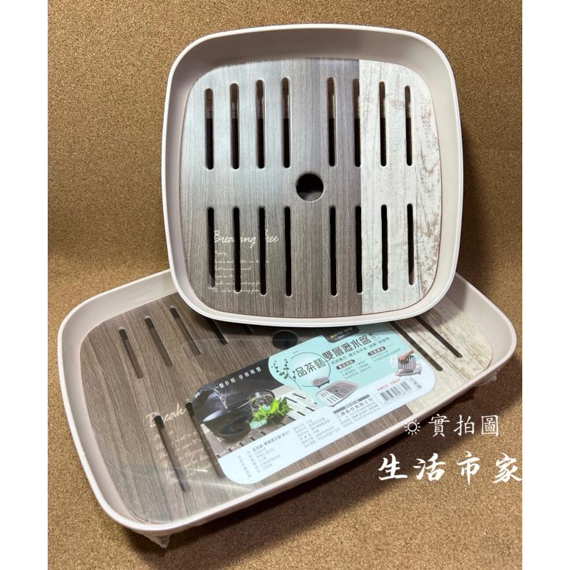 品茶藝 方型 / 長方型 雙層瀝水盤 茶盤 泡茶盤 瀝水茶盤 水果盤 置物盤 廚房托盤 瀝水盤 碗盤瀝水 茶杯盤-細節圖7