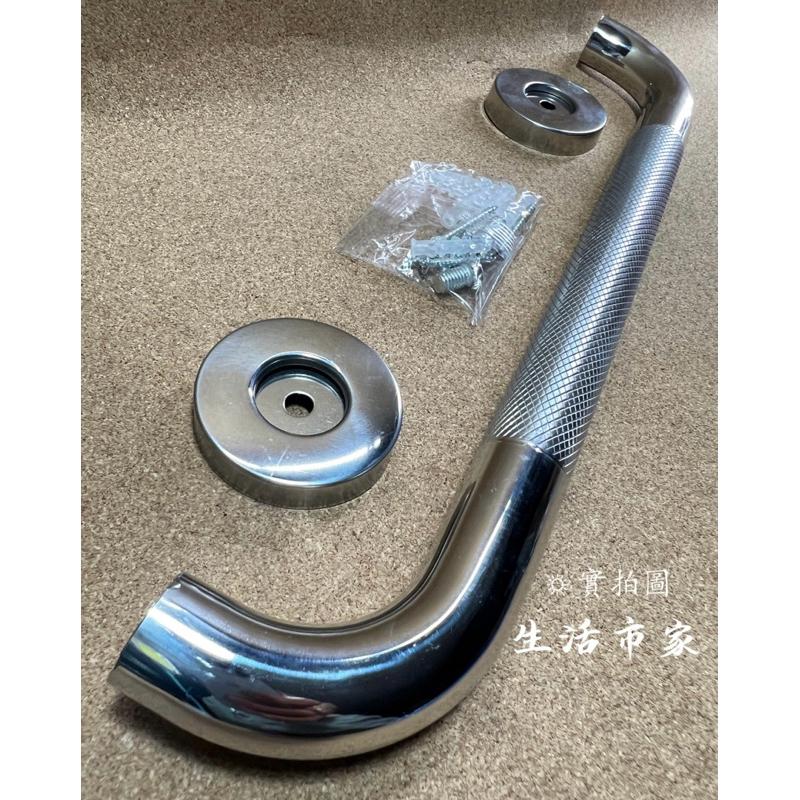 40cm 不鏽鋼止滑扶手 C型扶手 滿焊扶手 安全扶手 不鏽鋼扶手 浴室扶手 廁所扶手 無障礙扶手 扶手 止滑扶手-細節圖2
