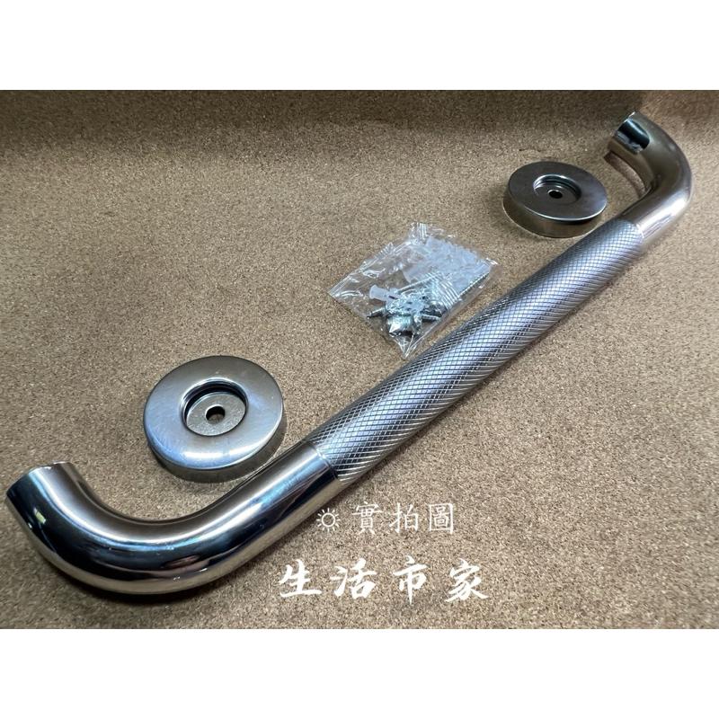 40cm 不鏽鋼止滑扶手 C型扶手 滿焊扶手 安全扶手 不鏽鋼扶手 浴室扶手 廁所扶手 無障礙扶手 扶手 止滑扶手-細節圖6