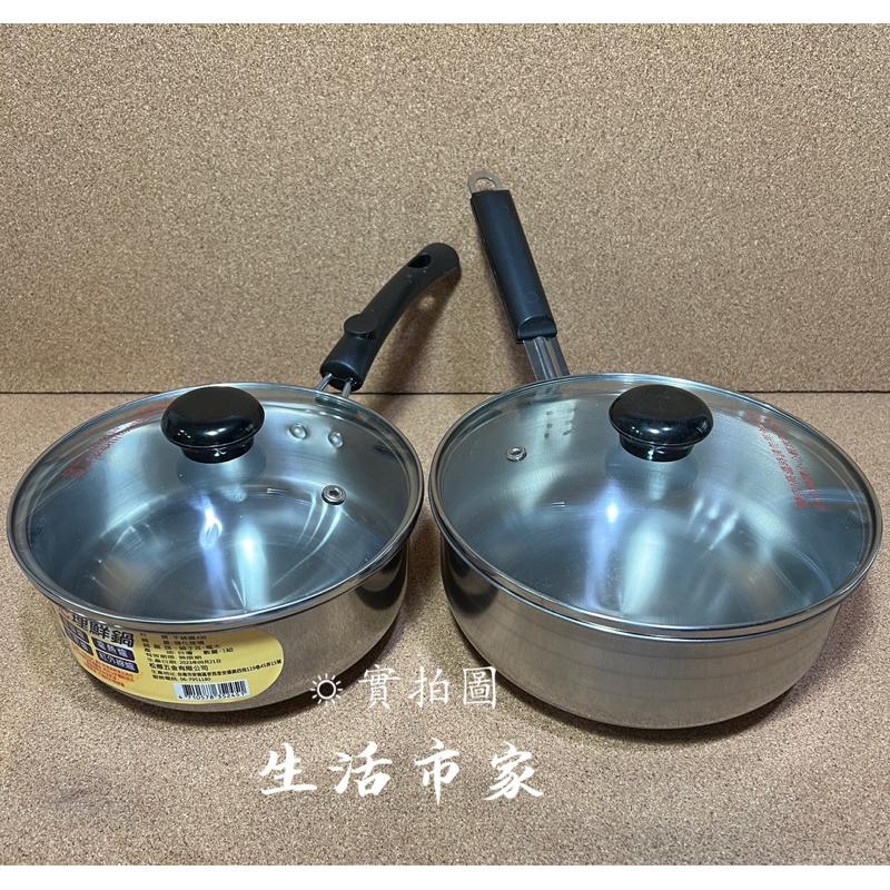 現貨 台灣製 18cm / 20cm 理鮮鍋 單把小奶鍋 單把鍋 野營鍋 湯鍋 泡麵鍋 牛奶鍋 手把鍋 單把鍋含蓋 燉鍋-細節圖3