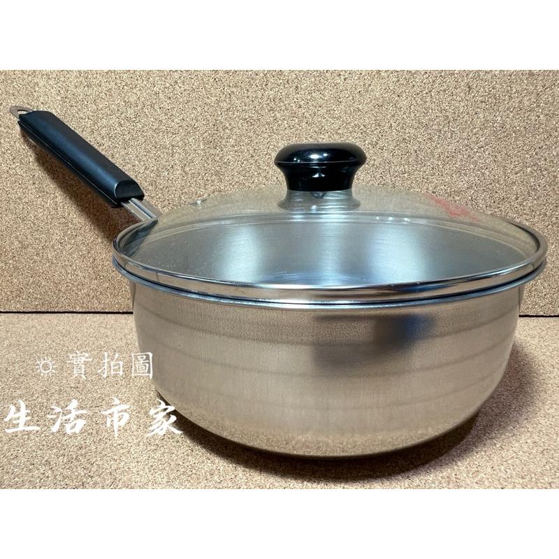 現貨 台灣製 18cm / 20cm 理鮮鍋 單把小奶鍋 單把鍋 野營鍋 湯鍋 泡麵鍋 牛奶鍋 手把鍋 單把鍋含蓋 燉鍋-細節圖6