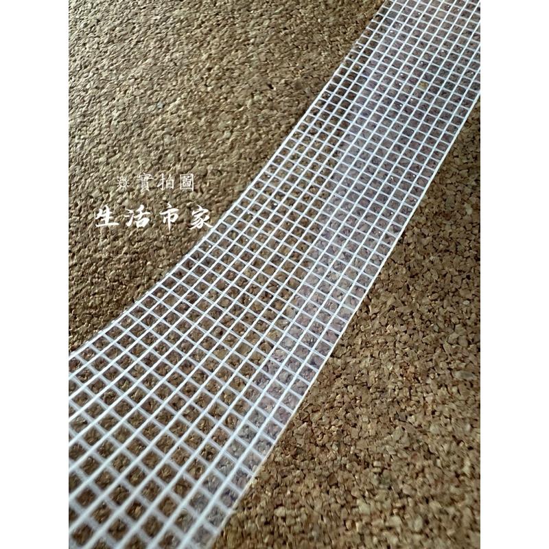 現貨 無痕 雙面 壓克力膠 奈米網格雙面膠帶 膠條 2cm x 300cm 厚度0.1cm 耐高溫 黏性強 無殘膠-細節圖4