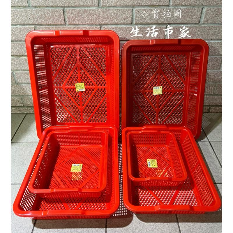 現貨 公文籃 密林 塑膠籃 整理盒 洗菜籃 置物盒 瀝水籃 置物籃 收納籃 整理籃 文件收納籃 文具收納籃-細節圖5