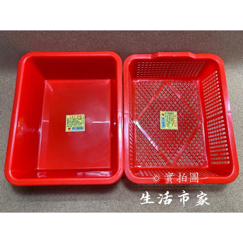 現貨 公文籃 密林 塑膠籃 整理盒 洗菜籃 置物盒 瀝水籃 置物籃 收納籃 整理籃 文件收納籃 文具收納籃-細節圖9