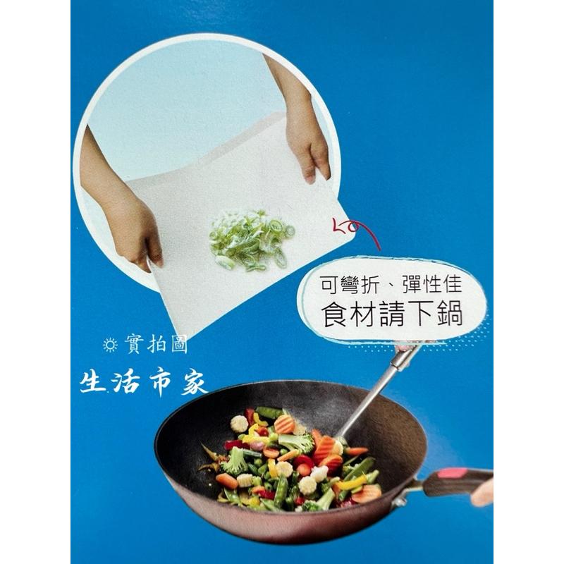 現貨 台灣製造 輕食美味 薄砧板 軟性砧板 軟菜板 切菜板 薄菜板 小菜板 菜板 砧板 料理菜板 薄片砧板-細節圖5