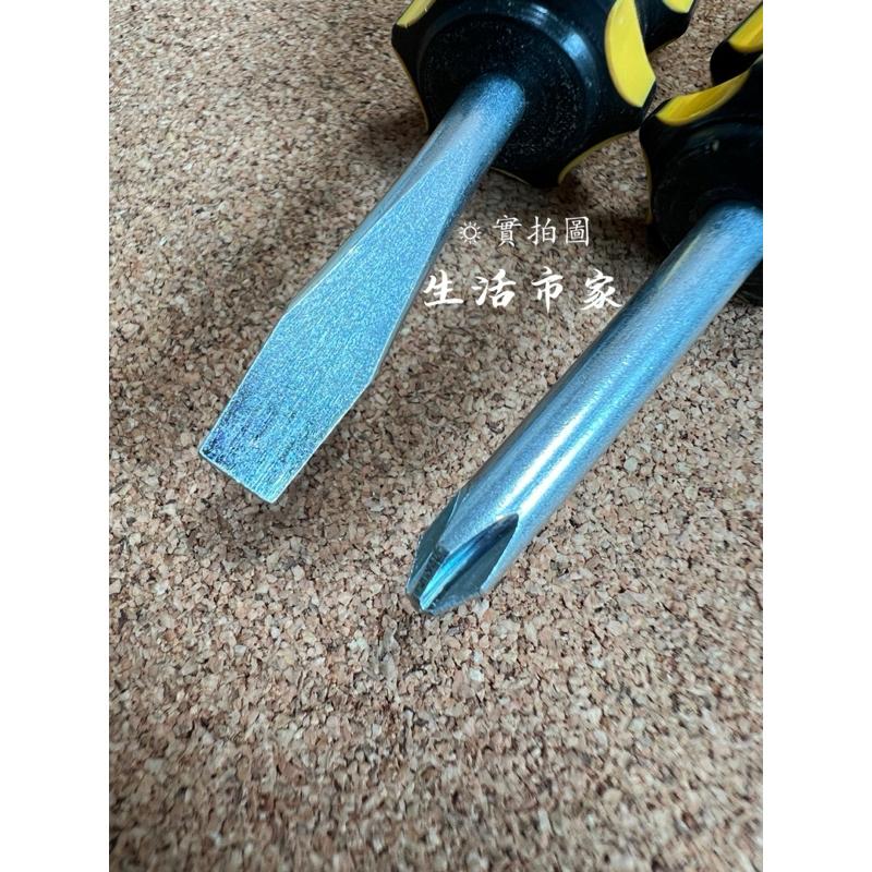 現貨 一字 / 十字 大頭螺絲起子 十字起子 一字起子 彩條起子 短柄起子 螺絲起子 短螺絲起子-細節圖3