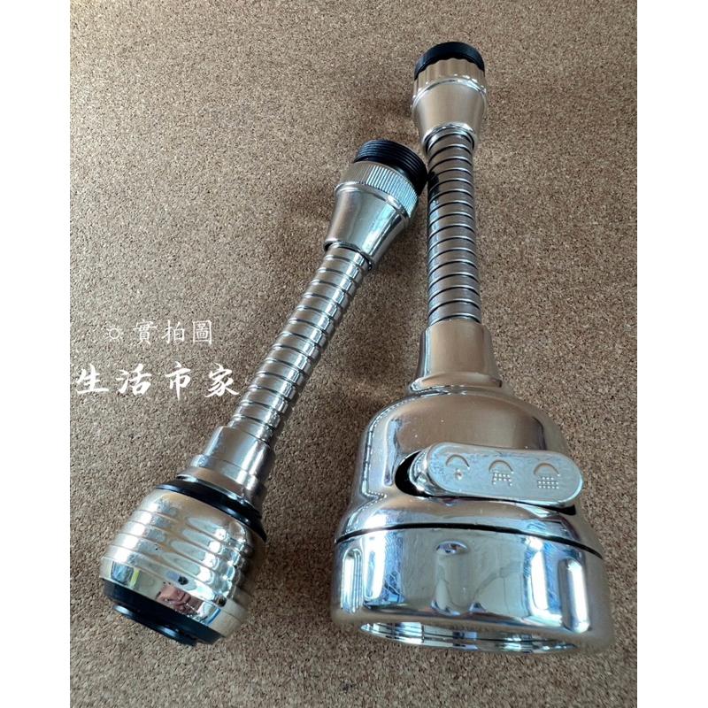 現貨 延長水波器 標準款 / 加長三段式 起波器 導水軟管 內外牙通用 節水 防濺 多角度水波器 導水器 水龍頭導水器-細節圖2