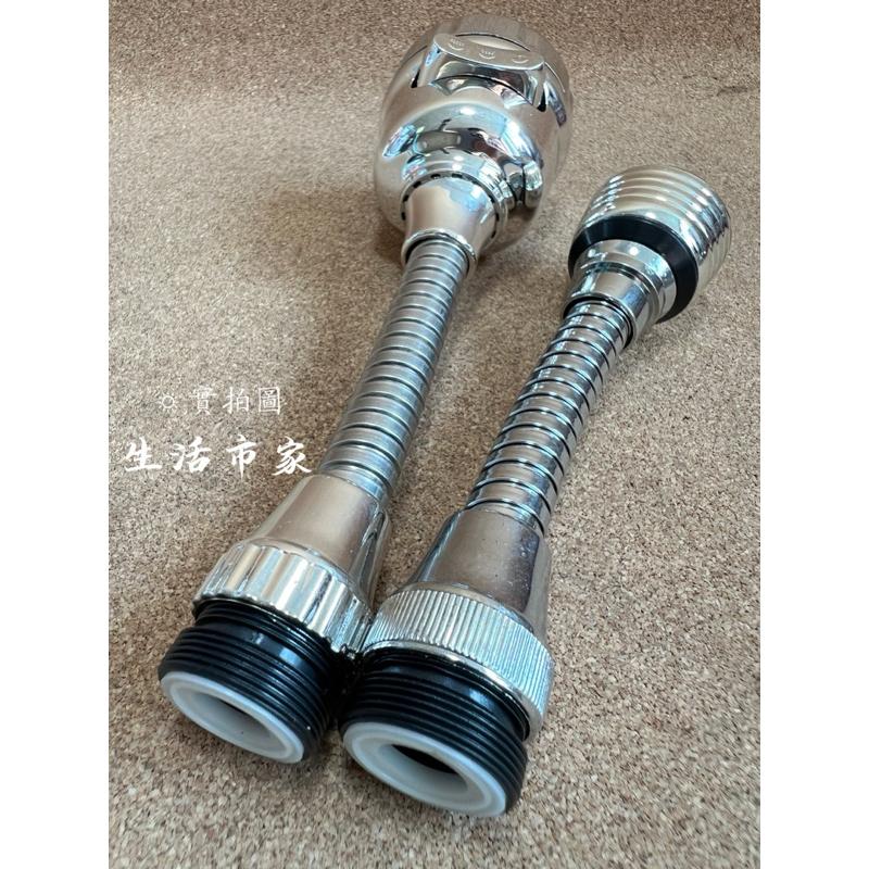 現貨 延長水波器 標準款 / 加長三段式 起波器 導水軟管 內外牙通用 節水 防濺 多角度水波器 導水器 水龍頭導水器-細節圖4