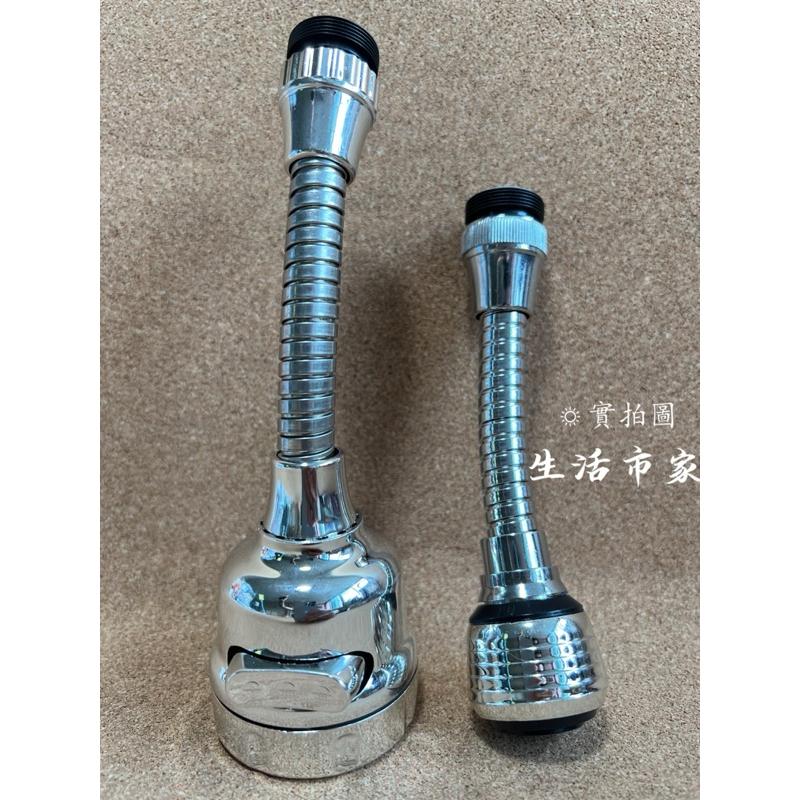 現貨 延長水波器 標準款 / 加長三段式 起波器 導水軟管 內外牙通用 節水 防濺 多角度水波器 導水器 水龍頭導水器-細節圖5