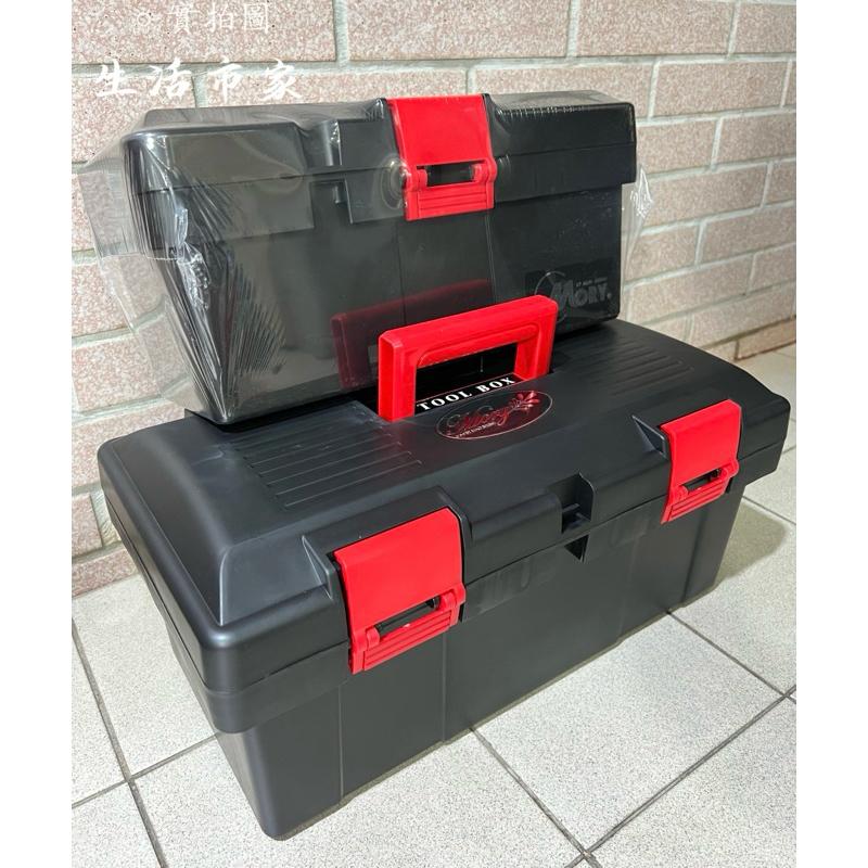 台灣製 工具箱 專業工具箱 手提工具箱 釣魚箱 堆疊工具箱 器材箱 收納箱 零件箱 手提箱 零件 王牌工具箱 金牌工具箱-細節圖9