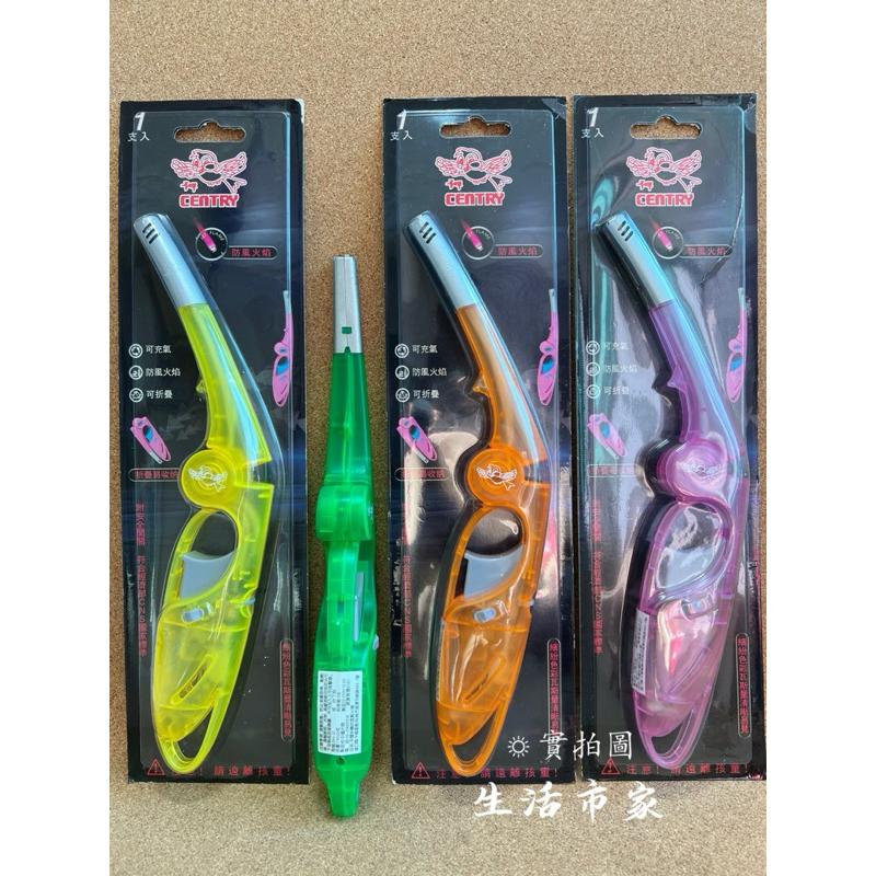 現貨 可折疊 防風噴火槍 加長管身 防風打火機 折疊點火槍 點火槍 防風打火機 噴火槍 點火器 可彎點火槍-細節圖9