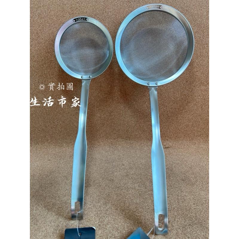 現貨 304不鏽鋼濾網 細網 11.5 / 15cm 濾網 果汁網 油炸網 食品過濾網 304濾網 炸物網-細節圖5