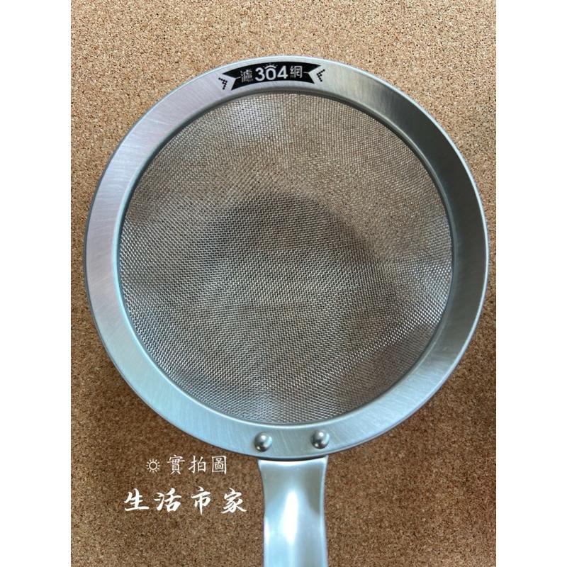 現貨 304不鏽鋼濾網 細網 11.5 / 15cm 濾網 果汁網 油炸網 食品過濾網 304濾網 炸物網-細節圖6