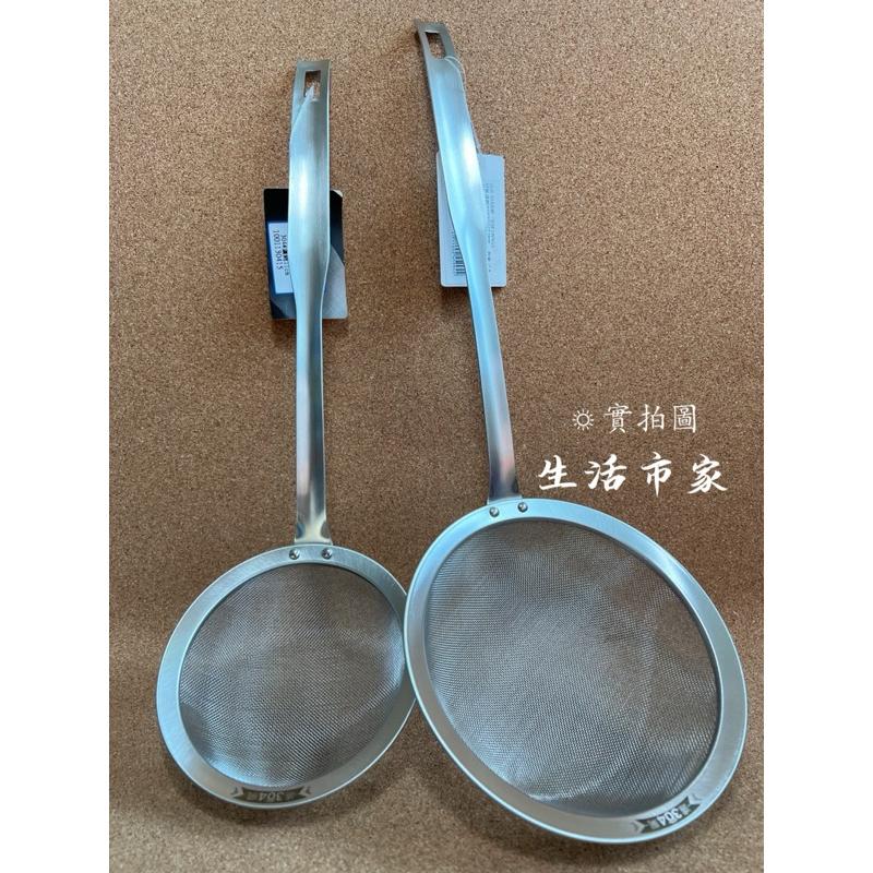 現貨 304不鏽鋼濾網 細網 11.5 / 15cm 濾網 果汁網 油炸網 食品過濾網 304濾網 炸物網-細節圖7