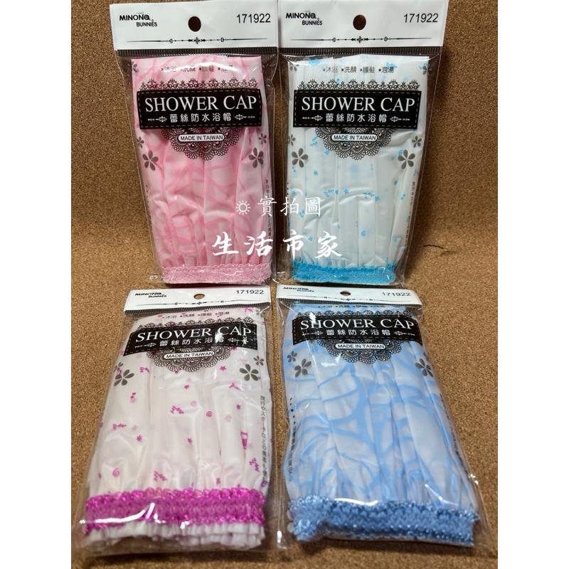 現貨 臺灣製 蕾絲防水浴帽 沐浴帽 浴帽 洗澡帽 防水浴帽 泡湯帽 蕾絲浴帽 鬆緊帶設計 可重複使用 防潑水浴帽-細節圖2
