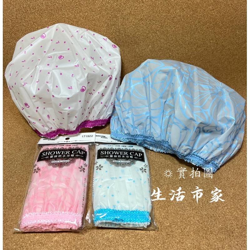 現貨 臺灣製 蕾絲防水浴帽 沐浴帽 浴帽 洗澡帽 防水浴帽 泡湯帽 蕾絲浴帽 鬆緊帶設計 可重複使用 防潑水浴帽-細節圖4