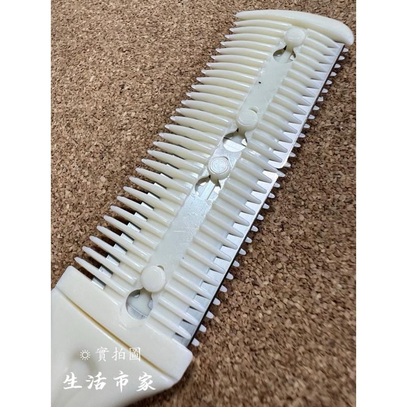 現貨 雙面 削髮梳 刮髮梳 理髮刀 雙面刀片 削髮 理髮梳子 削髮器 劉海打薄梳 打薄器 打薄刀 層次剪 美容工具-細節圖5