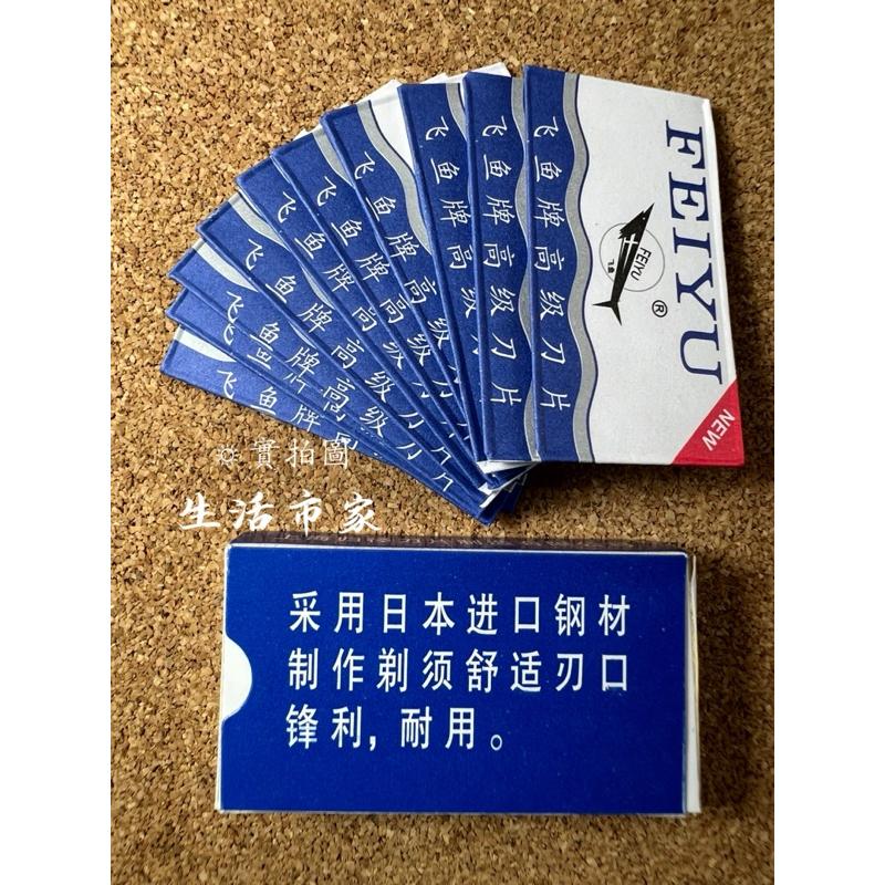 現貨 雙面 削髮梳 刮髮梳 理髮刀 雙面刀片 削髮 理髮梳子 削髮器 劉海打薄梳 打薄器 打薄刀 層次剪 美容工具-細節圖7