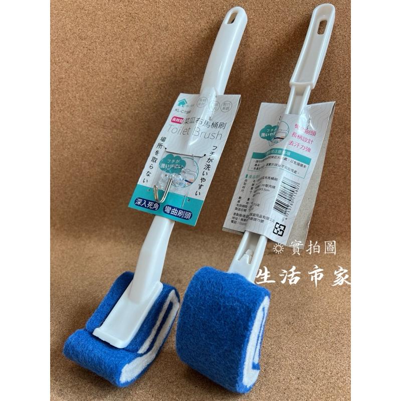 現貨 35cm 附無痕掛勾 菜瓜布馬桶刷 浴廁馬桶刷 廁所刷具 馬桶刷 可掛馬桶刷 菜瓜布廁刷 浴室用品 馬桶清潔刷-細節圖3