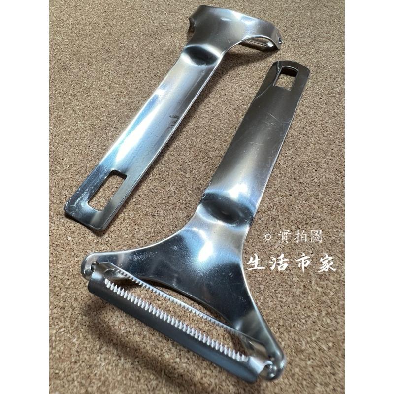 現貨 鋼柄刨刀 全鋼瓜刨 不銹鋼刨刀 瓜刨 果刨 刨刀 削皮刀 多功能削皮 水果去皮削皮器 瓜果去皮瓜刨-細節圖2