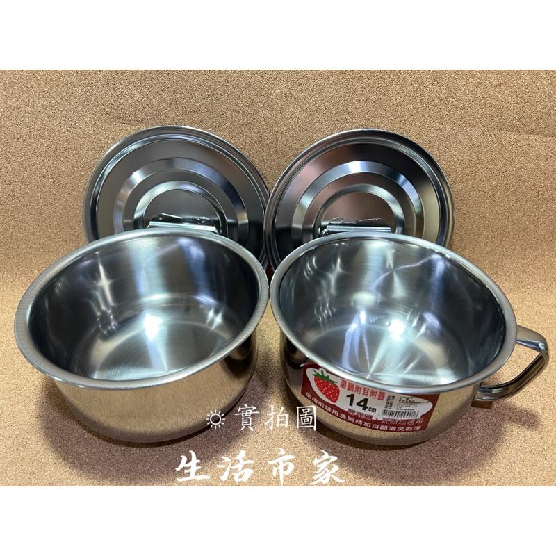 現貨 臺灣製造 湯鍋附蓋 430不銹鋼 湯鍋 調理鍋 調理湯鍋 不銹鋼湯鍋 方便鍋 野餐鍋 把手鍋 野炊鍋-細節圖3