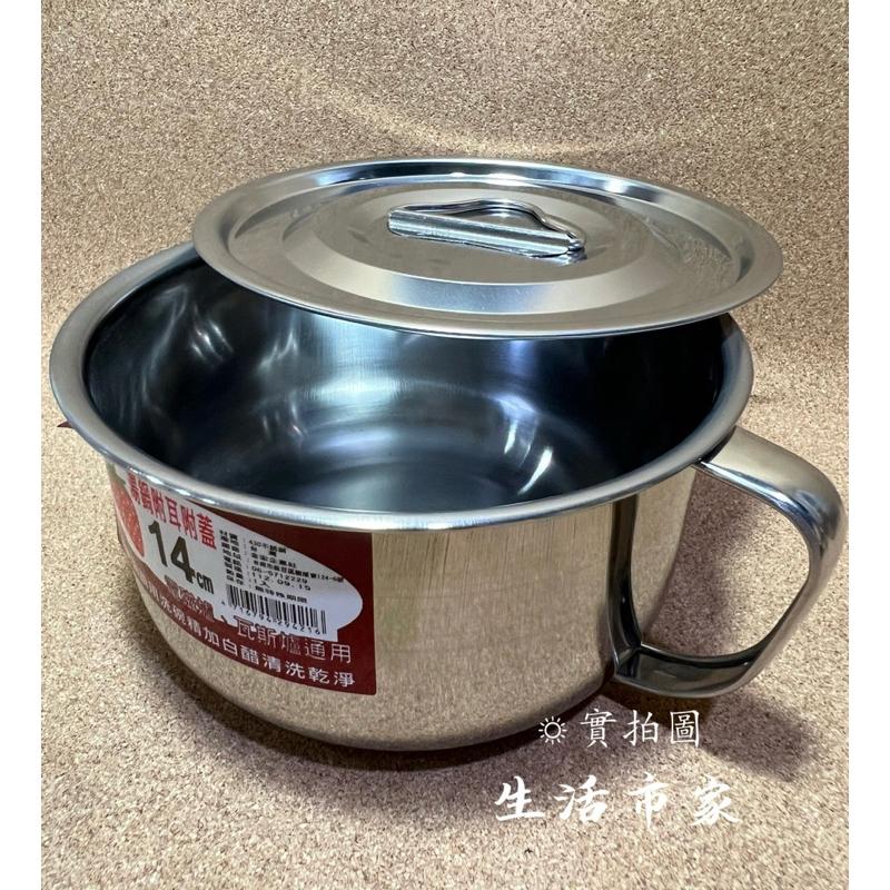 現貨 臺灣製造 湯鍋附蓋 430不銹鋼 湯鍋 調理鍋 調理湯鍋 不銹鋼湯鍋 方便鍋 野餐鍋 把手鍋 野炊鍋-細節圖4