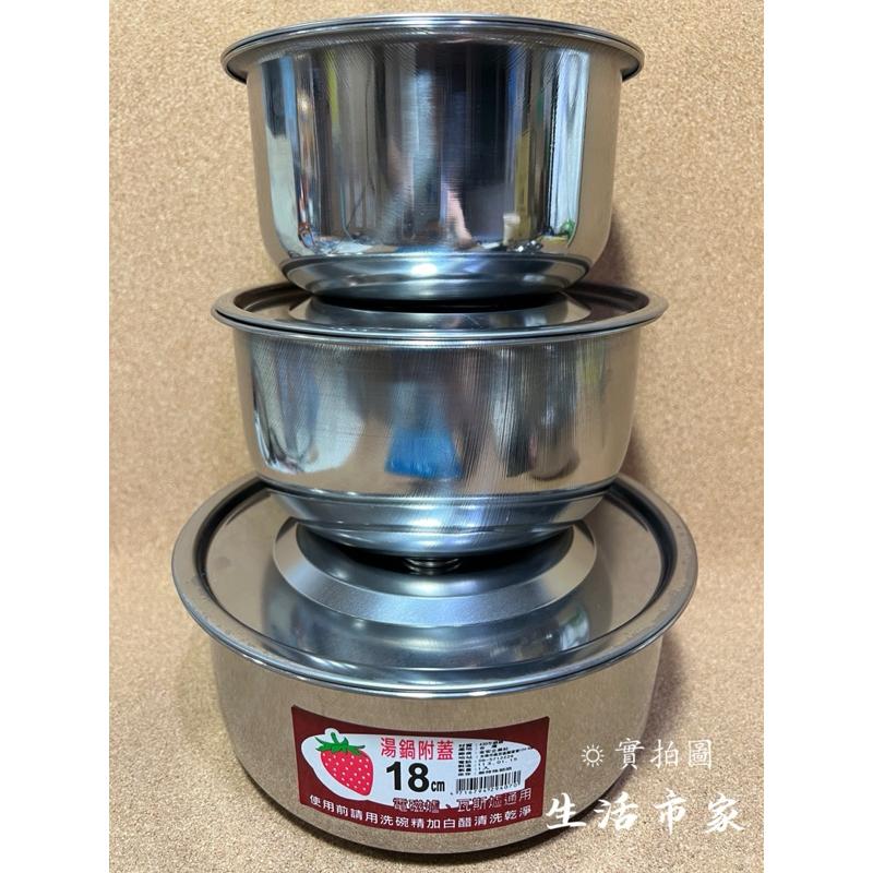 現貨 臺灣製造 湯鍋附蓋 430不銹鋼 湯鍋 調理鍋 調理湯鍋 不銹鋼湯鍋 方便鍋 野餐鍋 把手鍋 野炊鍋-細節圖6