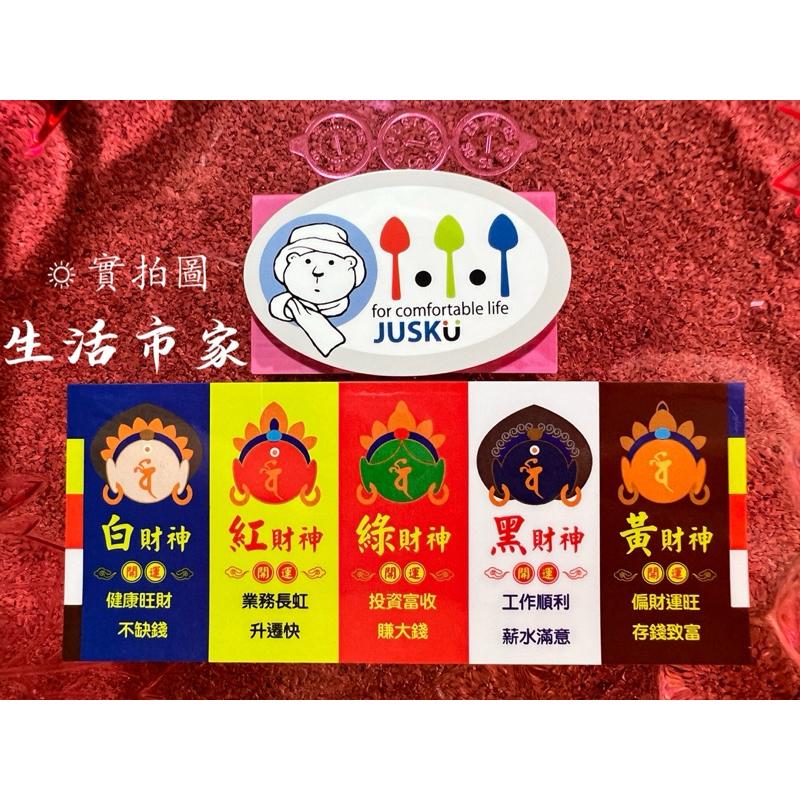 現貨 台灣製 波比水果盤 托盤 供品盤 敬果盤 水果盤 拜拜盤 長方盤 供盤 拜拜置物盤 神明果盤 家用供盤-細節圖2