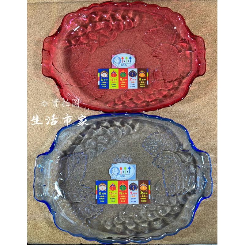 現貨 台灣製 波比水果盤 托盤 供品盤 敬果盤 水果盤 拜拜盤 長方盤 供盤 拜拜置物盤 神明果盤 家用供盤-細節圖7