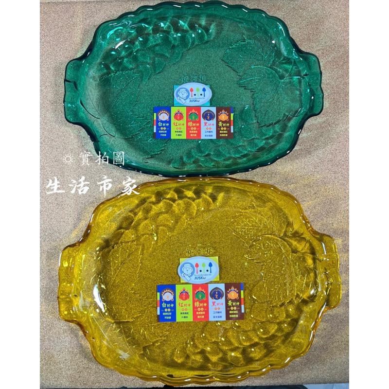 現貨 台灣製 波比水果盤 托盤 供品盤 敬果盤 水果盤 拜拜盤 長方盤 供盤 拜拜置物盤 神明果盤 家用供盤-細節圖8